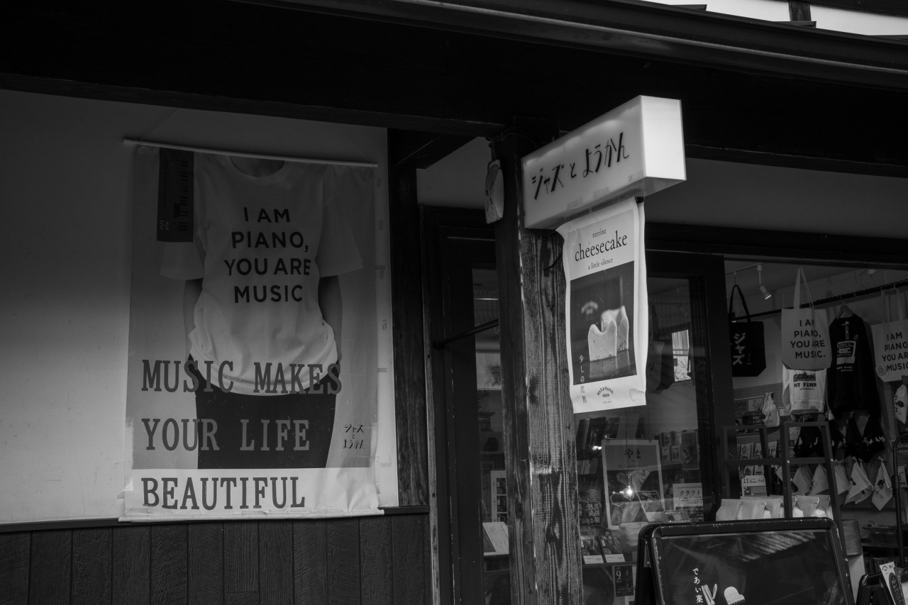 イケてるお店の写真